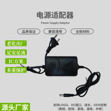 12V3V_PԴmWӢҎ氲@ʾ9V6V24V1A2A