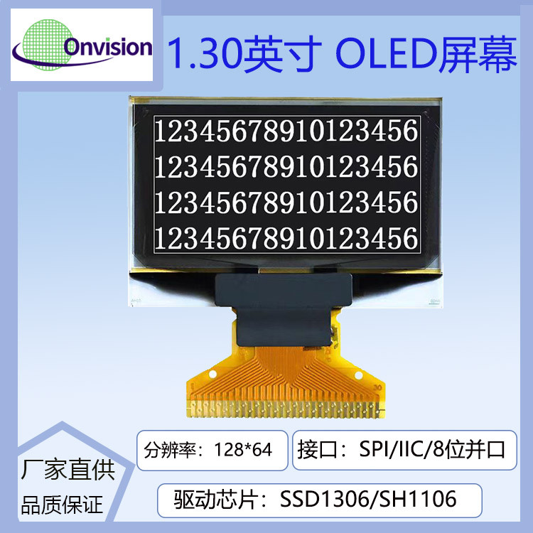 1.3 인치 OLED 디스플레이 12864 LCD 화면 SSD1306 SH1106 드라이버 LED 디스플레이