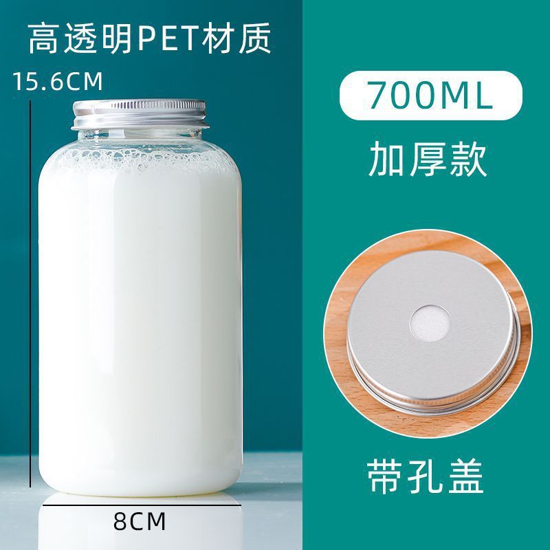 网红PET塑料饮料杯透明方形奶茶瓶子杨枝甘露瓶打包冷饮果汁杯|undefined
