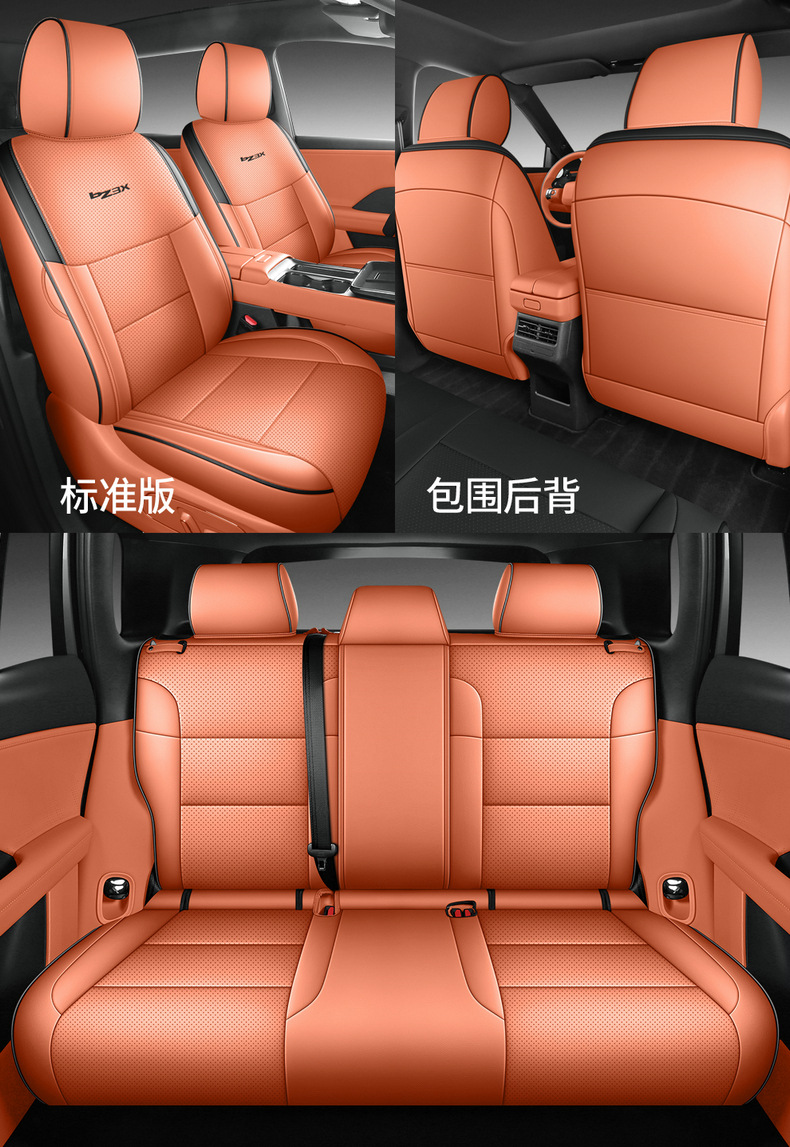 2025 Toyota Platinum 3X Special Car Seat Cover 520Pro+ Advanced Intelligent Driving Version Max All-Season Full-Cover Seat Cushion