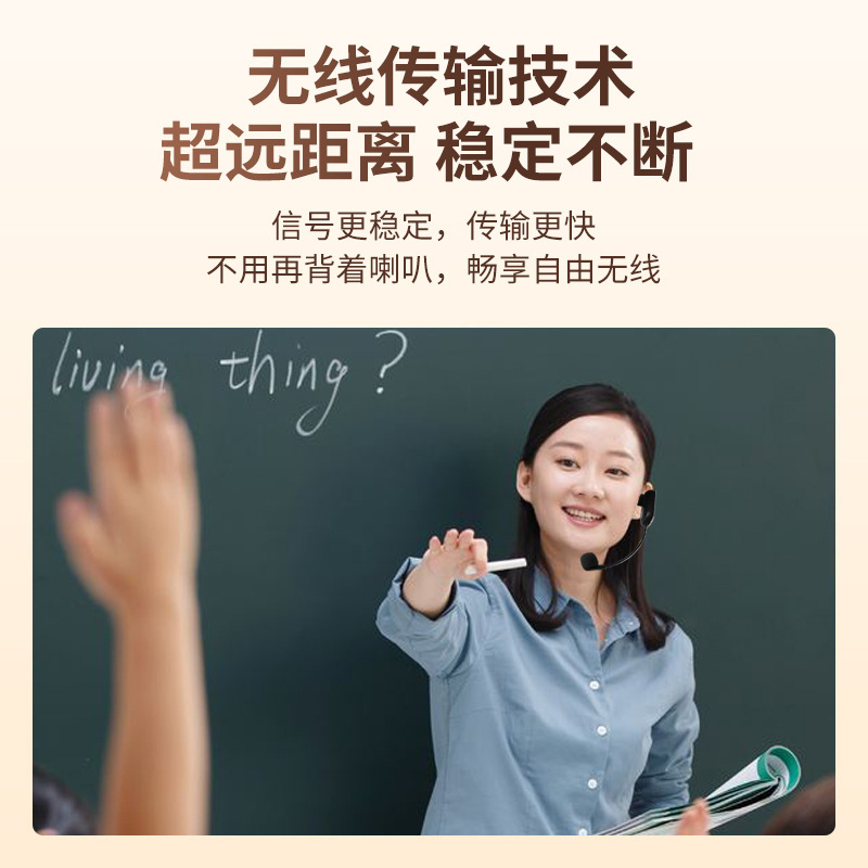2.4G无线头戴耳麦话筒麦克风适用新款无线降噪适用室外室内商务|undefined
