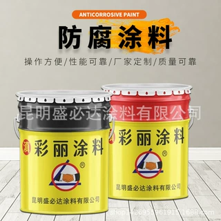 暖气管道防火漆烟囱高温炉管道涂料手喷防锈漆过氯乙烯中间漆