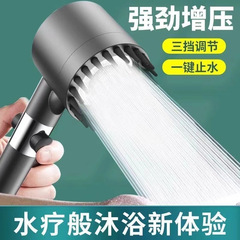 戴噴増圧シャワーヘッド家庭用シャワーセットフィルタホース蓮蓬頭ブラケット浴室加圧シャワーヘッド