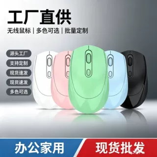 莫兰迪蓝牙鼠标适用于ipad苹果华为手机笔记本可充电静音无线鼠标