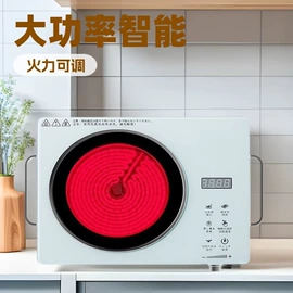 电陶炉;电煮锅;电磁炉