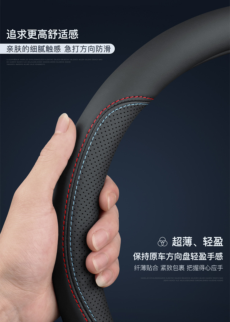 Applicable to Kia K3 smart run k5 Fredi k2 selatu kx3 Huanchi K4 proud run kx5 Yi run steering wheel cover