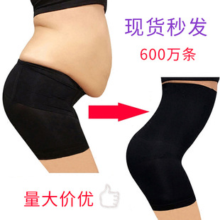 Postpartum waist belt, pants, underwear for hips shape