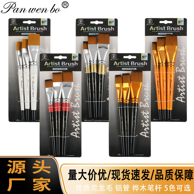 Pan Wubo Oil Paint Brush Board Brush 3-Pack Short Set Student Art Painting Gouache Watercolor Pen Brush Wholesale