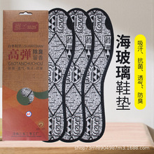 ��Ʒ3520�ߏ�������Ь�|�����а��b���������������eЬ�|��Ůͨ��