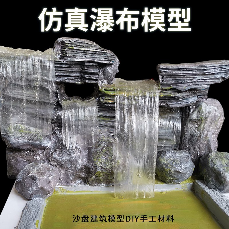 Simulated Waterfall Model, Rockery Garden, Flowing Water Production Materials, Sand Table Micro-Landscape Semi-Finished Products, Stream and River Scenes Simulated Waterfall Model, Rockery Garden, Flowing Water Production Materials, Sand Table Micro-Landscape Semi-Finished Products, Stream and River Scenes
