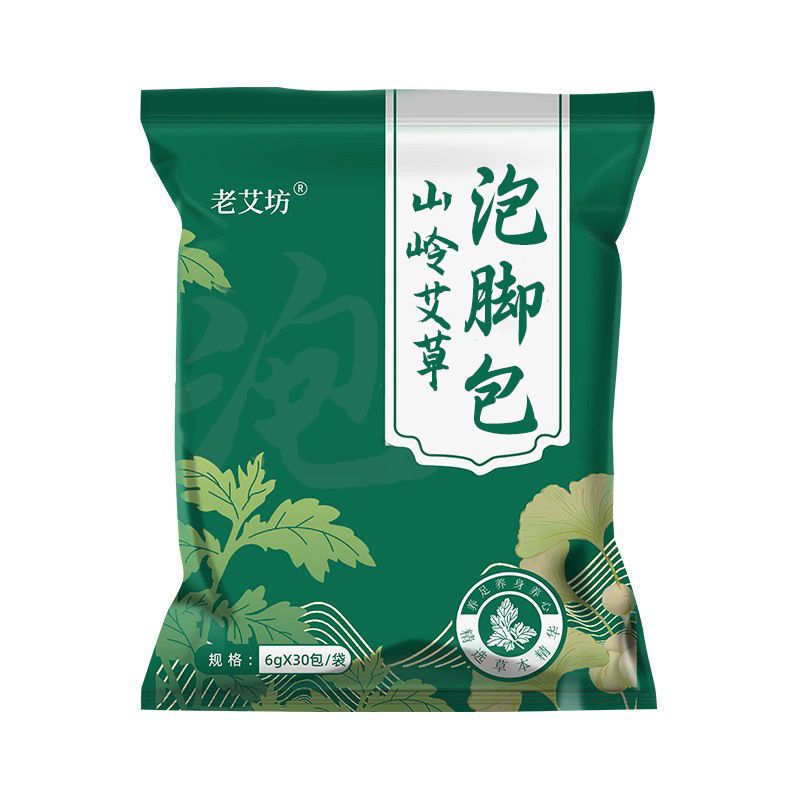 香港大薬局艾草泡足粉足浴包泡足薬包益母草当帰生姜足浴粉泡足包|undefined