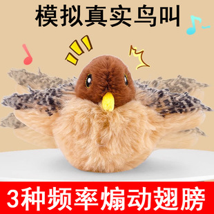 The same sparrow cat toy with net red self-hi to relieve boredom artifact to tease the cat simulation will call the sound bird cat dog toy