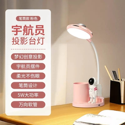 2025 nueva lámpara de mesa de portalápices creativa, lámpara de proyección, dos en uno, lámpara de escritorio de protección ocular de aprendizaje para estudiantes, lámpara de noche de escritorio de dormitorio