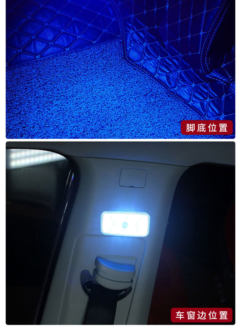 Car interior led touch atmosphere light car interior lighting foot sensor touch light car small light change decoration