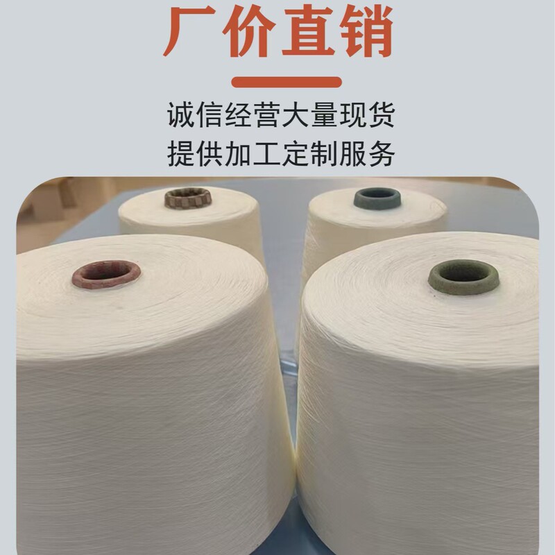 Solid Acrylic Yarn A28S/1 Long Fiber Imitation Cashmere Solid Expanded Acrylic Yarn Anti-Pilling Carpet Acrylic Core-Spun Yarn