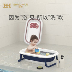 Baby bath basin baby bath basin foldable retractable newborn children's products bath basin can sit and lie down home large size