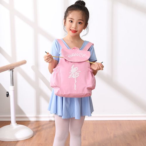 Dance Bag for Children (Girls and Boys), Ballet and Latin Dancing, Double Shoulder Backpack, Large Capacity, Printed LOGO, Portable