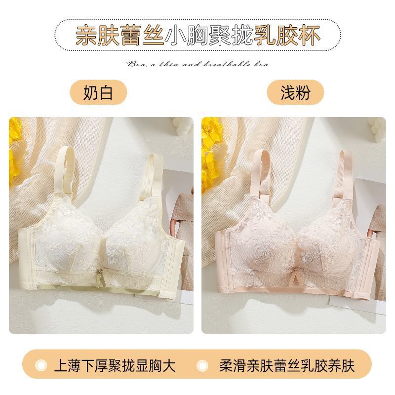 밀크 화이트 + 라이트 핑크