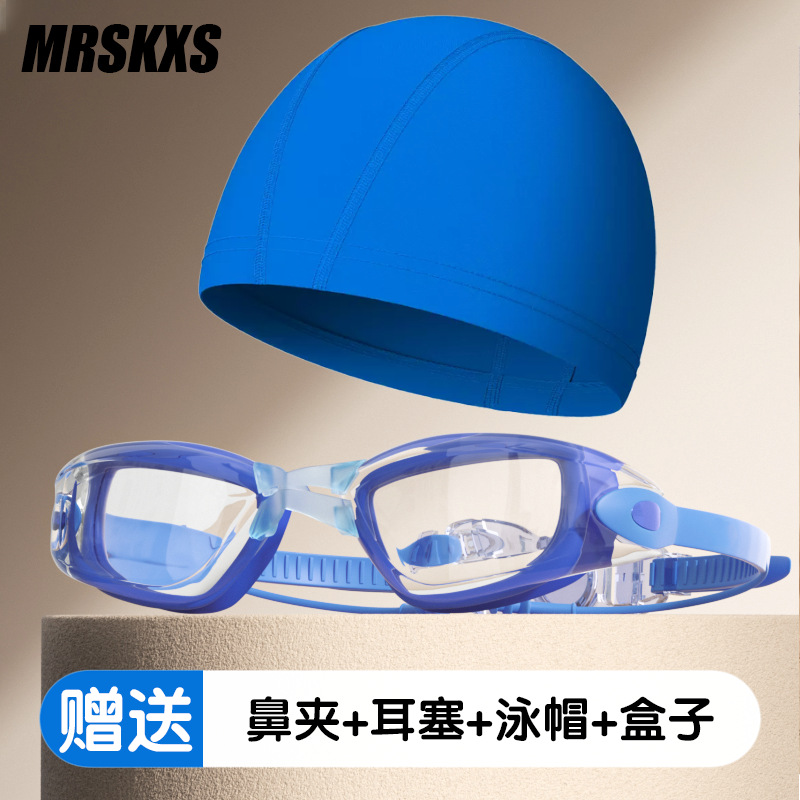Transparent blue + cloth hat (not myopic)