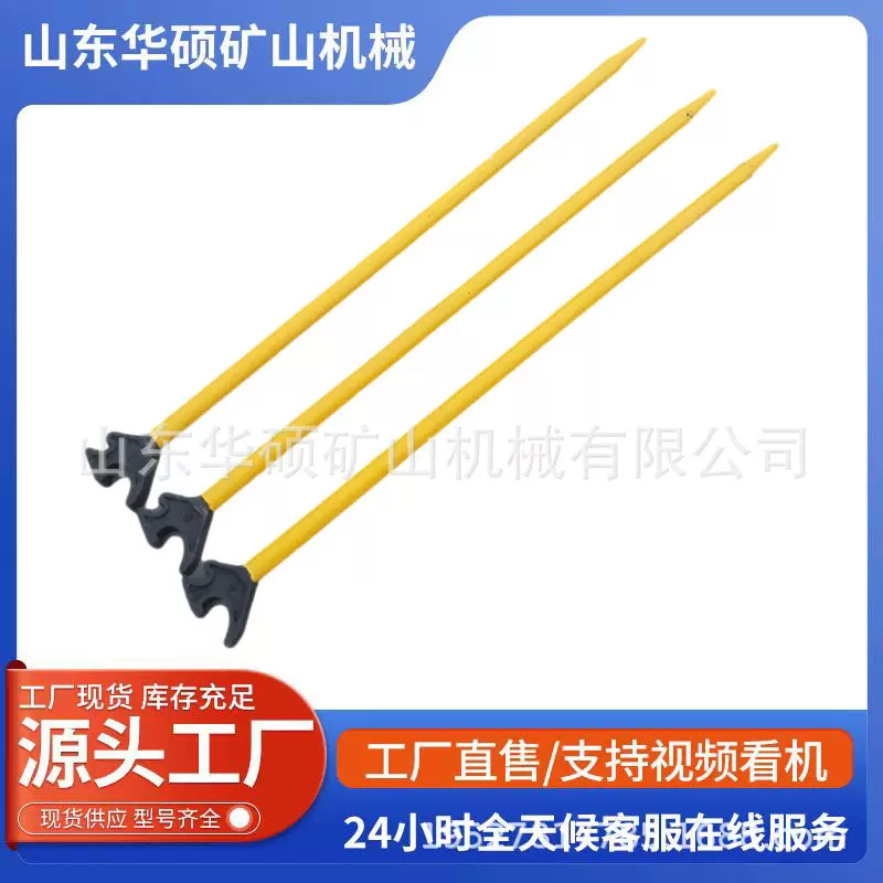 华硕FG型铸钢龙头翻轨器 铁路钢轨翻轨器 1.5米长撬棍翻轨器