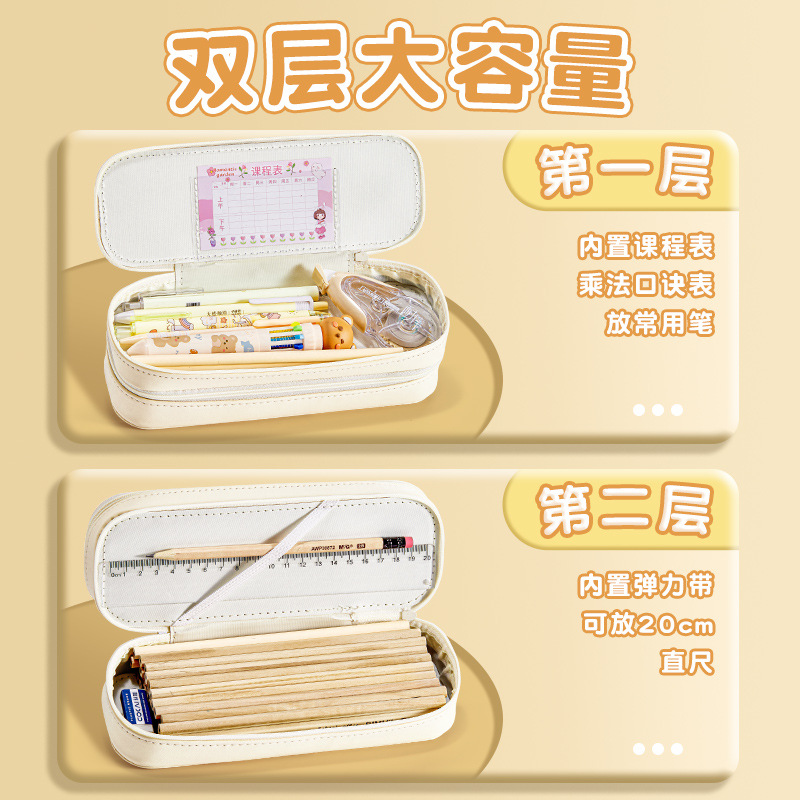 Double-layer capacious high quality cartoon children's pencil case for elementary school students