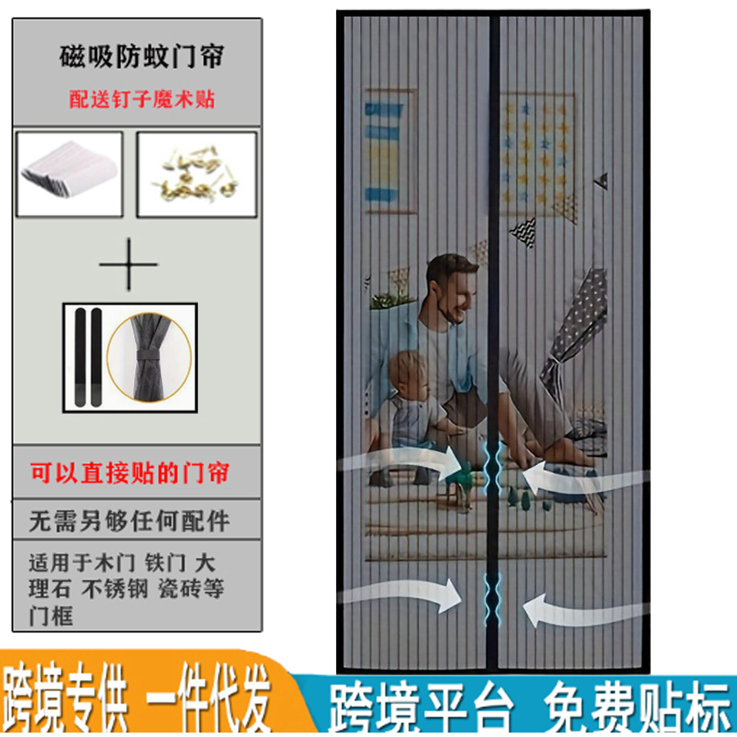 Cortina mosquitera magnética para puerta antimosquitos sin perforación ideal para verano