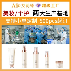 液态精华;贴片面膜;面霜