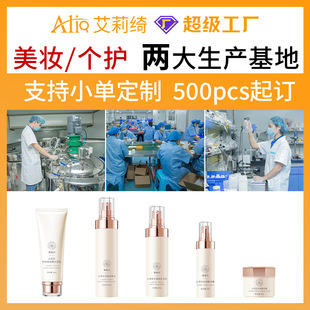 oem���ӹ���Ĥ��˪���A���yƷ������˪��Ĥϴ�o�o�wƷodm�N�ƶ���