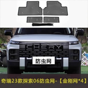 ����o��PRO/̽��06��܇���x�w���Wˮ�䱣�o�W�оW���m����������