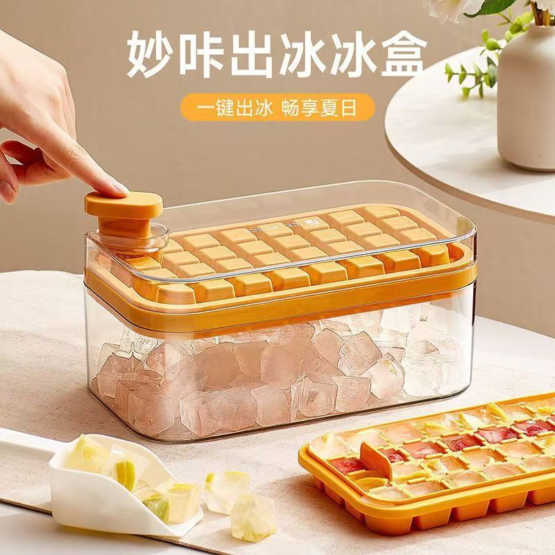 食品級冷蔵庫自製氷格家庭用模型製氷氷氷金型貯蔵箱冷凍蓋付き神器押圧|undefined