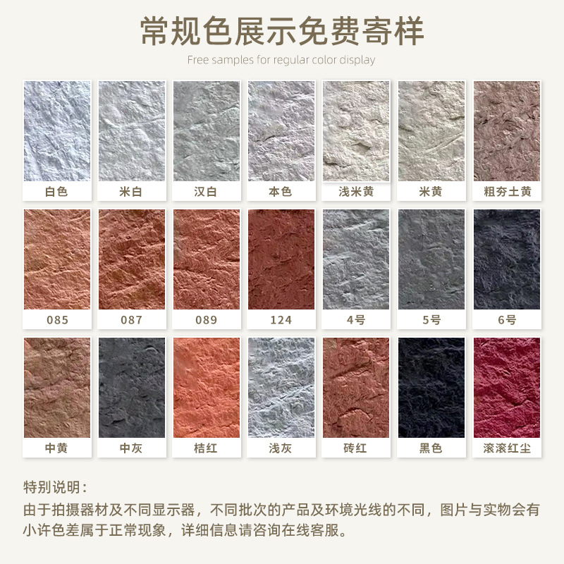 Placa de tierra apisonada ultrafina flexible piedra suave luz de porcelana piedra suave cueva piedra patrón de tela piedra panel decorativo claro agua placa de hormigón