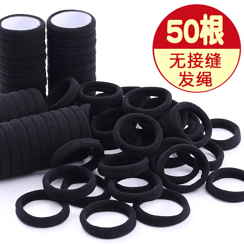 50 퓨어 블랙