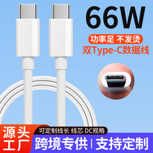 �pTypec��侀 �m���O��15/16 type-C��늾� PD������60W100W���l