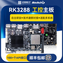 RK3288��׿��ҵ�������������һ�����������ʶ���ۻ�������