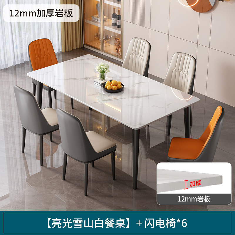 网红岩板餐桌家用小户型吃饭桌子现代简约餐桌出租房长方形桌|undefined