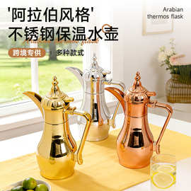 工厂制定350ml不锈钢中东壶 阿拉伯咖啡壶温热水壶茶壶轻奢冲泡