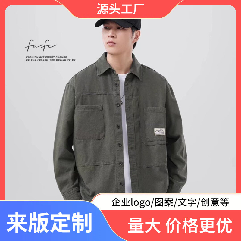 Shirt for leisure