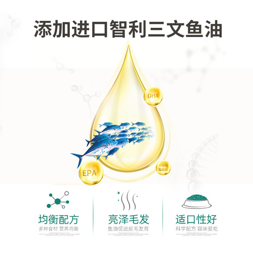 McFoody Salmon Oil Adult Cat Food 1.5kg Blue Cat Krill Adult Cat Food American Shorthair American Shorthair Cat Natural Food