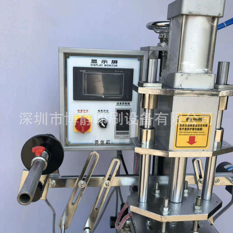 箔押し機 空圧式 平円両用 プラスチック・ガラス・自動平面・革 焼印・箔押し機 印刷加工機械|undefined