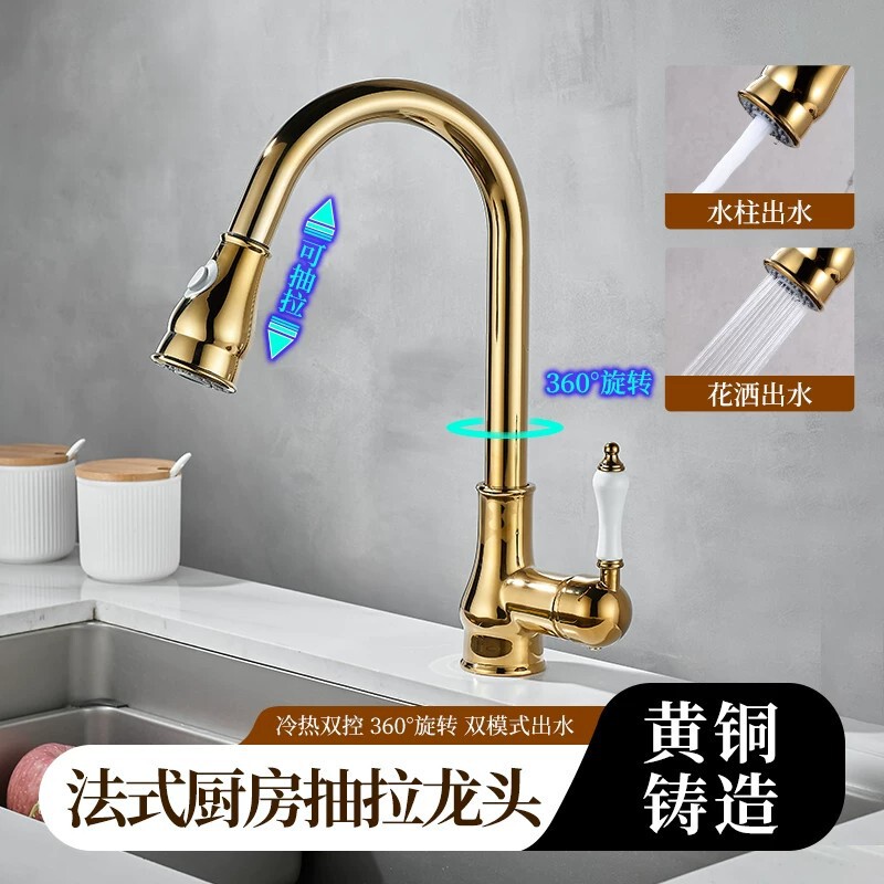 All-Copper Gold Kitchen Faucet with Pull-Out Feature for Sink, Hot and Cold Water, Household Retractable and Rotating Dishwashing Sink Faucet