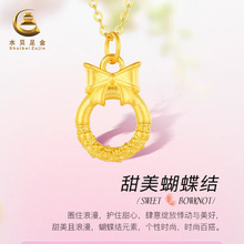 水贝足金999蝴蝶结吊坠3D硬金在逃公主平安扣同心圆项链黄金批发