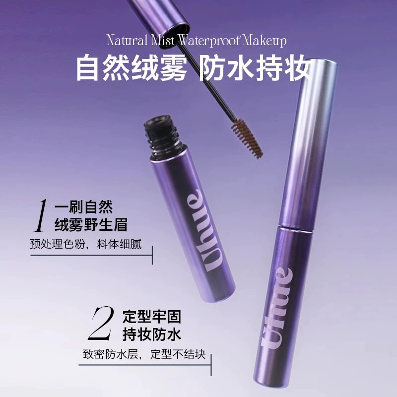 Three dimensional waterproof light eyebrow dye, no smudge, long-term effect, does not fade, for beginners
