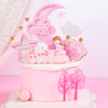 Cake decoration creative dream sequins Moon stars cake plug -in decorative birthday cake decoration account