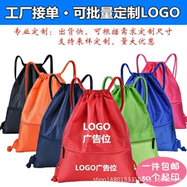 休闲背包;旅行包袋;通用双肩背包