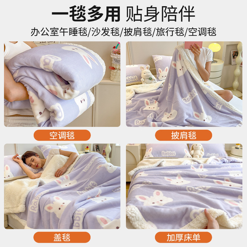 Leche mantas de peluche de oficina sofá siesta mantas de coral toallas de dormitorio de estudiantes cubiertas de aire acondicionado