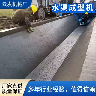 定制矩形水渠成型机地上渠修筑牵引式水沟滑模机 农田水渠成型机