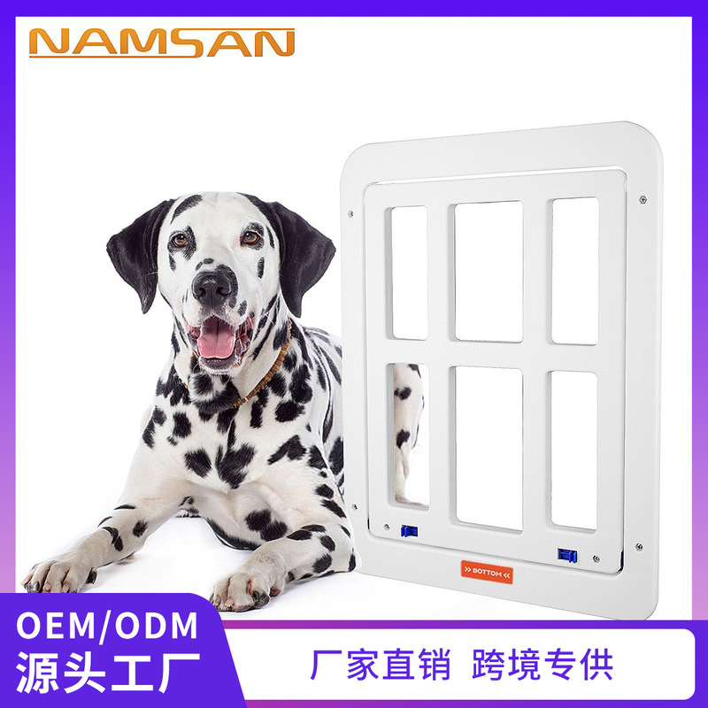 Universal Grid Door for Pet Cats and Dogs, Free Entry and Exit, Controllable Pet Door, Screen Door Opening, Wholesale from Manufacturer