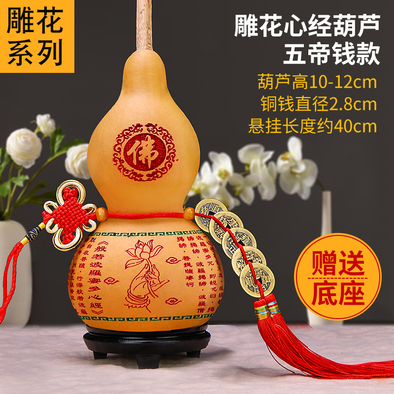 Jugar con colgantes de calabaza, escultura, escultura, decoración del hogar, sala de estar, calabaza natural, puerta a puerta, dinero de cobre.