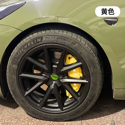 Suitable for New Tesla Aluminum Brake caliper cover - 25-new-versions-of-modely-yellow-caliper-cover