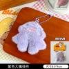 Purple Big Mouth-Pendant